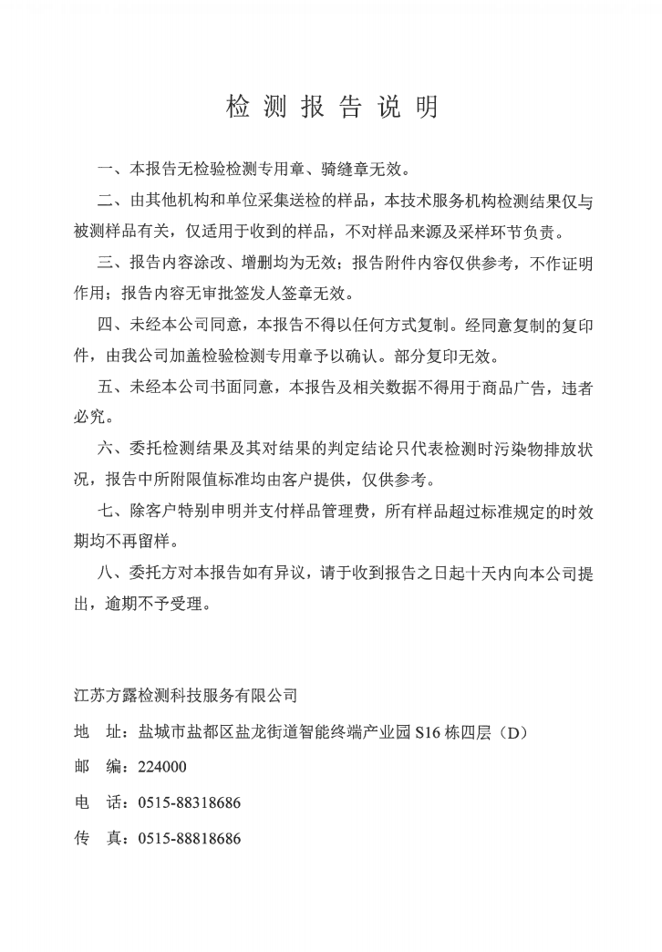 微信图片_2025-12-14_205533_702.png