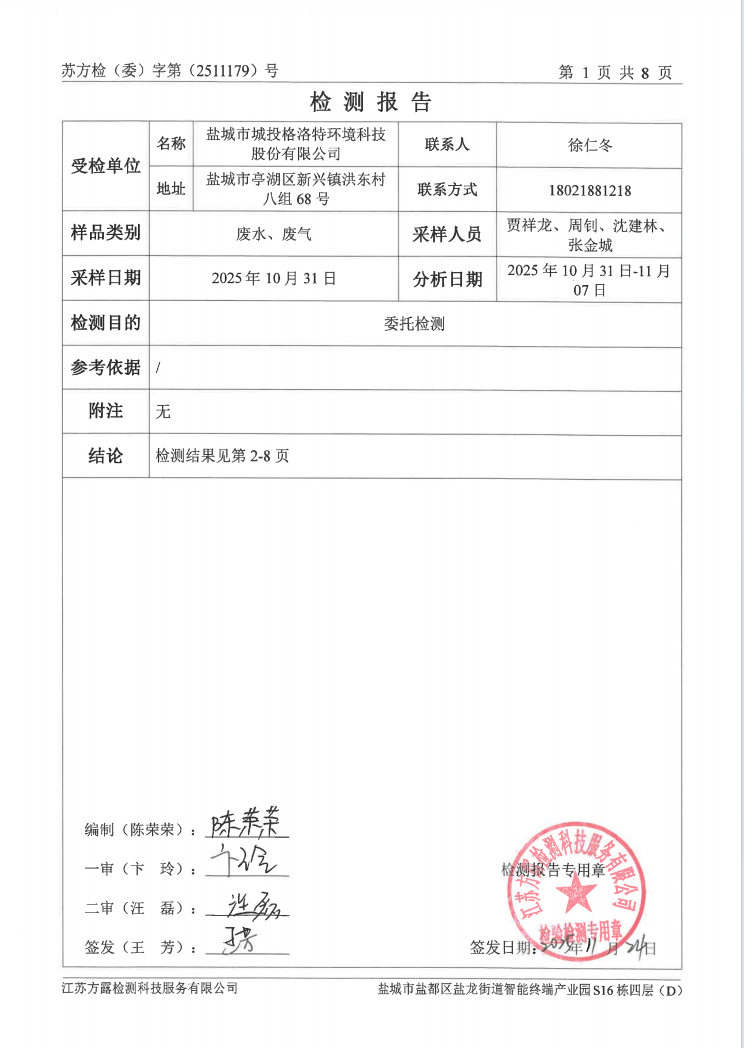 b926d5ca-d356-4f38-9db9-b334dcb98fcb.png